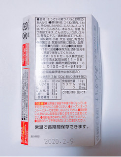 「SSK レンジでおいしい 小鉢料理 鶏つくねと野菜のあんかけ パック100g」のクチコミ画像 by レビュアーさん