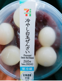 「セブン-イレブン 北海道産小豆使用 冷やし白玉ぜんざい」のクチコミ画像 by nag～ただいま留守にしております～さん