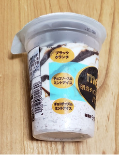 「明治 チョコミントアイスパフェ カップ185ml」のクチコミ画像 by みにぃ321321さん