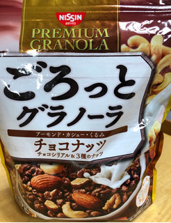 「日清シスコ ごろっとグラノーラ チョコナッツ 袋400g」のクチコミ画像 by なでしこ5296さん