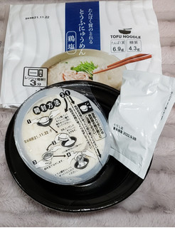 「相模屋 たんぱく質のとれるとうふにゅうめん 鶏塩 袋478.9g」のクチコミ画像 by みにぃ321321さん