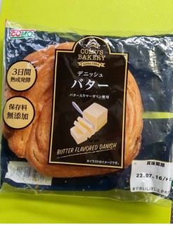 「コモ デニッシュバター 袋1個」のクチコミ画像 by minorinりん さん