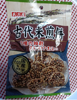 「天乃屋 国産米100％古代米煎餅 袋14枚」のクチコミ画像 by hiro718163さん