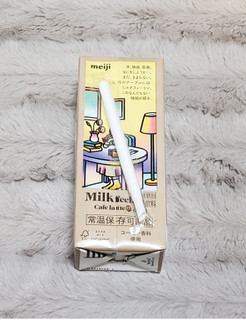 「明治 Milkfeelin Cafelatte パック200ml」のクチコミ画像 by みにぃ321321さん