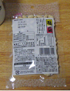 「inaba 節分 福豆 袋60g」のクチコミ画像 by 7GのOPさん