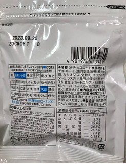 「セブンプレミアム しみこみチョコラスク 袋48g」のクチコミ画像 by SANAさん