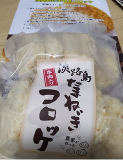 「今井ファーム 冷凍食品お楽しみ袋 ハンバーグ4個牛丼4食コロッケ10個餃子20個」のクチコミ画像 by おうちーママさん