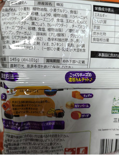 「三養ジャパン ブルダック クアトロチーズ 1袋」のクチコミ画像 by so乃さん