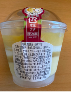 「ファミリーマート お芋のモンブラン」のクチコミ画像 by わらびーずさん