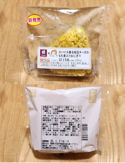 「ナチュラルローソン 印度カリー子監修 スパイス香る枝豆チーズのもち麦入りおにぎり」のクチコミ画像 by みにぃ321321さん