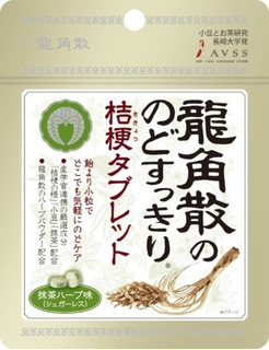 【新発売】抹茶の最新情報をまとめました！