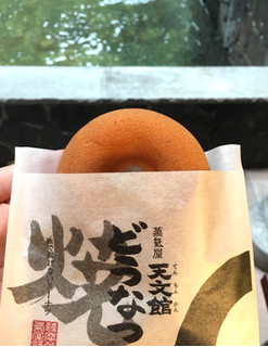 「薩摩蒸気屋 焼きドーナツ」のクチコミ画像 by ふわのんさん