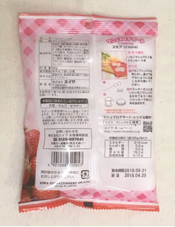 「エイワ いちご果汁入り いちごマシュマロ 袋95g」のクチコミ画像 by レビュアーさん