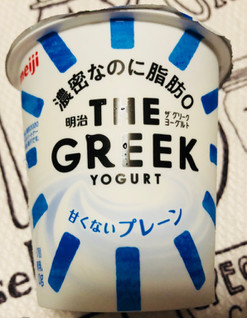 「明治 THE GREEK YOGURT プレーン カップ100g」のクチコミ画像 by シナもンさん