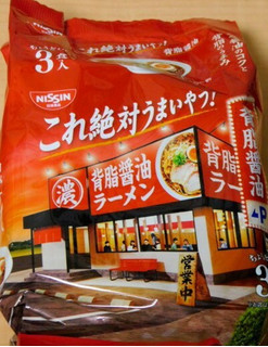 「日清食品 これ絶対うまいやつ！ 背脂醤油ラーメン 袋100g×3」のクチコミ画像 by 1192さん