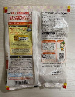 「日本生活協同組合 北海道 レンジでできるフライドポテト 100g」のクチコミ画像 by わらびーずさん