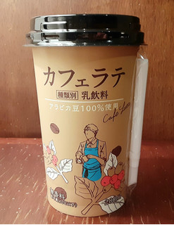 「スジャータめいらく カフェラテ カップ200ml」のクチコミ画像 by つなさん