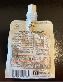 「CJ FOODS 美酢ミチョビューティーZero パイナップル 150g」のクチコミ画像 by わらびーずさん