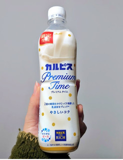 「アサヒ カルピス Premium Time fromカルピス THE RICH ペット490ml」のクチコミ画像 by 果季口さん