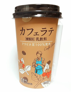 「スジャータめいらく カフェラテ カップ200ml」のクチコミ画像 by つなさん