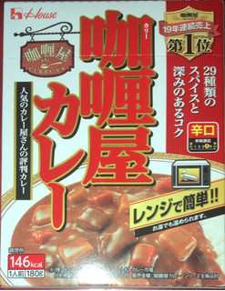 「ハウス カリー屋 カレー 辛口 箱180g」のクチコミ画像 by Anchu.さん