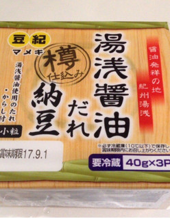 「豆紀 湯浅醤油だれ納豆 パック40g×3」のクチコミ画像 by レビュアーさん