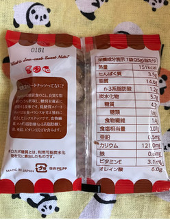 「サラヤ ラカント ロカボスタイル 低糖質スイートナッツ 袋25g×7」のクチコミ画像 by ポロリさん
