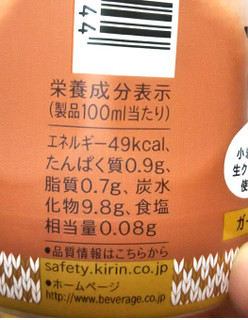 「小岩井 ミルクとココア ホット ペット400ml」のクチコミ画像 by シロですさん