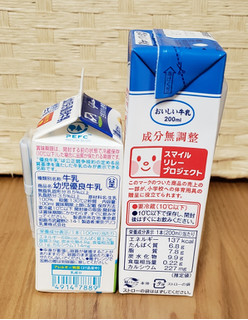「江崎グリコ 幼児優良牛乳 パック100ml×4」のクチコミ画像 by みにぃ321321さん