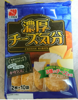 「三幸製菓 濃厚チーズ気分 袋2枚×10」のクチコミ画像 by 冬生まれ暑がりさん