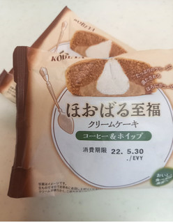 「神戸屋 ほおばる至福クリームケーキ コーヒー＆ホイップ 袋1個」のクチコミ画像 by レビュアーさん