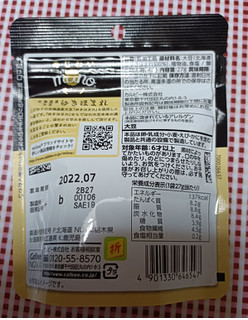 「カルビー あじわいmiino 北海道産大豆ゆきほまれ しお味 袋27g」のクチコミ画像 by hiro718163さん