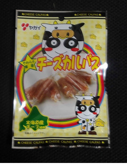 「ヤガイ 濃厚チーズカルパス 袋18g」のクチコミ画像 by felidaeさん