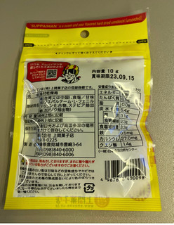 「上間菓子店 スッパイマン 甘梅一番たねなし 袋20g」のクチコミ画像 by わらびーずさん