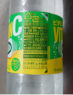 「アサヒ ウィルキンソン タンサン ビタミンC ペット490ml」のクチコミ画像 by もぐりーさん