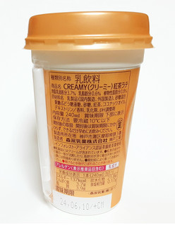 「リプトン CREAMY 紅茶ラテ カップ240ml」のクチコミ画像 by つなさん