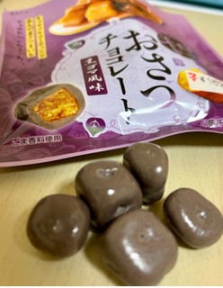 「ノースカラーズ おさつチョコレート 黒ごま風味 35g」のクチコミ画像 by わやさかさん