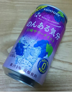 「サントリー のんある気分 巨峰サワーテイスト 缶350ml」のクチコミ画像 by みにぃ321321さん