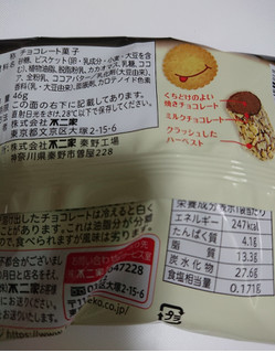 「不二家 ハーベストチョコレート 袋46g」のクチコミ画像 by ぺりちゃんさん