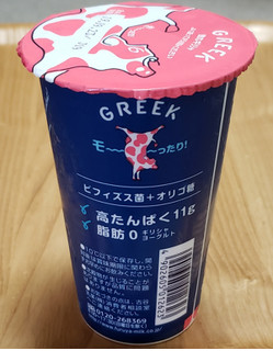 「国分 飲むギリシャ カップ180g」のクチコミ画像 by みにぃ321321さん