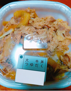 「すき家 牛丼」のクチコミ画像 by nag～ただいま留守にしております～さん