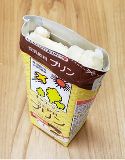 「キッコーマン 豆乳飲料 プリン パック200ml」のクチコミ画像 by みにぃ321321さん