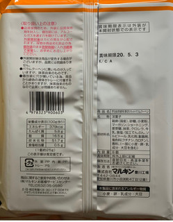 「スターセレクト 宇治抹茶使用 厚切りカットバウムクーヘン 袋8個」のクチコミ画像 by ありやまさん