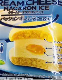「セブンプレミアム クリームチーズマカロンアイス 袋1個」のクチコミ画像 by みかづきさん