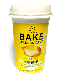 「BAKE CHEESE TART チーズタルトドリンク カップ240ml」のクチコミ画像 by つなさん