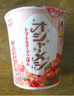 「日清食品 オシャーメシ トマトのスープごはん カップ60g」のクチコミ画像 by もぐりーさん
