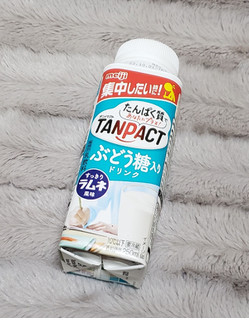 「明治 TANPACT ぶどう糖入りドリンク すっきりラムネ風味 250ml」のクチコミ画像 by みにぃ321321さん