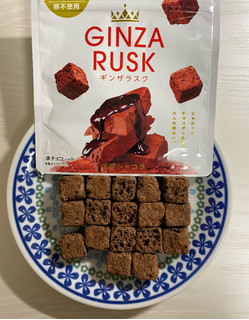 「ギンビス GINZA RUSK 芳醇ショコラ 袋40g」のクチコミ画像 by わらびーずさん
