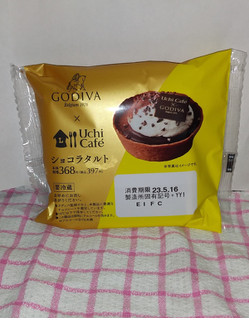 「ローソン Uchi Cafe’ × GODIVA ショコラタルト」のクチコミ画像 by ウナギミント333さん