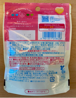 「カンロ ピュレグミ レモン 袋56g」のクチコミ画像 by わらびーずさん